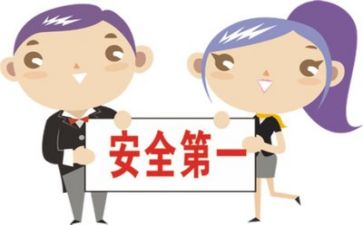 关于安全心得体会优质5篇