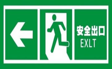 安全办工作计划推荐8篇