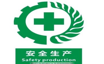 安全教心得体会500字最新6篇