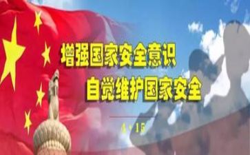 交安全培训写心得体会优秀6篇