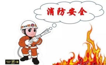 安全工作计划2024年度工作计划优质7篇