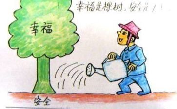 安全自查工作总结6篇