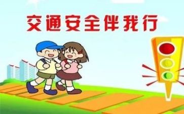 安全工作计划2024年度工作计划优秀8篇