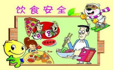 2024安全工作总结参考6篇