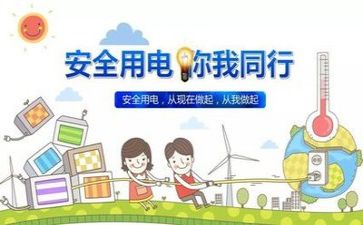 安全工作讲话稿最新5篇
