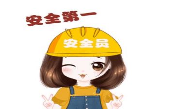 安全评估自查报告7篇
