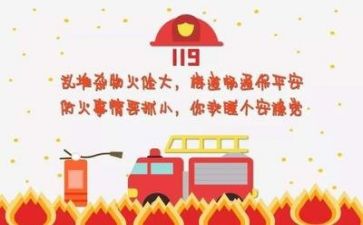 专题安全活动总结优质8篇