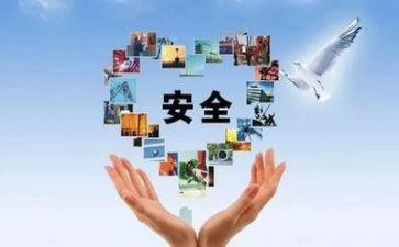 培训安全个人心得体会6篇