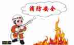 年度安全安全工作计划参考5篇