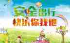 培训安全个人心得体会精选7篇