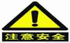 班安全员心得体会推荐5篇