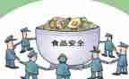听安全培训的心得体会最新8篇