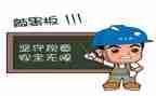 安全培训工作心得体会范文7篇