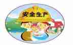 工作安全心得体会报告8篇