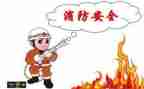 安全工作计划2024年度工作计划优质7篇