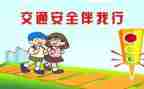 培训安全个人心得体会优秀7篇