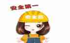 安全评估自查报告7篇