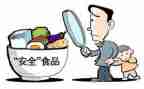 安全优秀心得体会推荐8篇