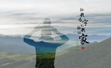 介绍我的爸爸作文6篇