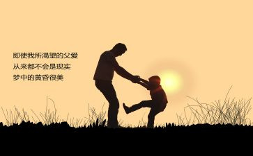 看摔跤吧爸爸的观后感8篇