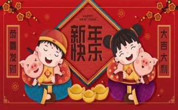去拜年作文模板8篇