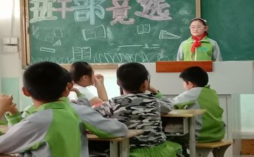 提班长述职报告模板6篇
