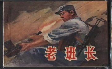 班长工作计划6篇