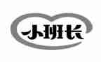 班长月工作总结报告5篇