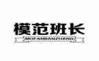 班长2024年终总结推荐8篇