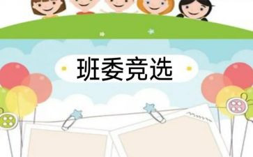 2024年班长班级工作总结8篇