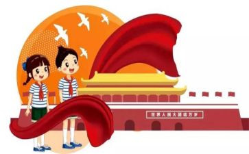 班队长演讲稿精选7篇