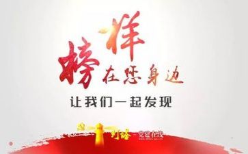 榜样7心得体会最新6篇
