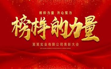 我的榜样的作文精选8篇