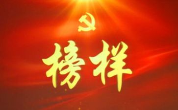 观看《榜样3》后心得体会5篇