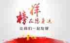 学榜样6的心得体会优秀7篇
