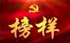 对榜样的心得体会最新7篇