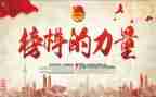 对榜样的心得体会精选7篇