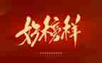 观榜样4的心得体会推荐7篇
