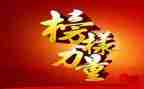 观看榜样7的心得体会优秀7篇