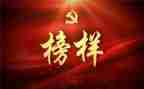 对榜样的心得体会参考8篇