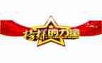 学榜样心得体会300字6篇
