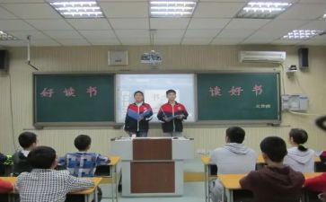暑假班会教案模板7篇