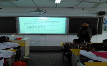 高中安全教育班会教案8篇