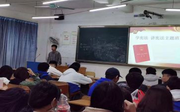 班会培训心得7篇
