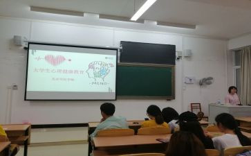 班会活动策划方案模板8篇