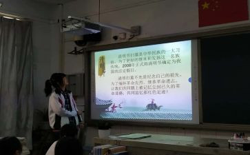 班会活动活动方案7篇