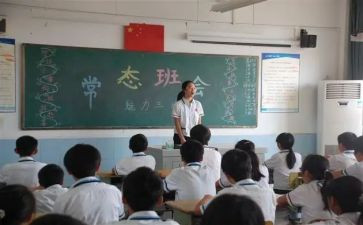 垃圾分类主题班会课教案6篇
