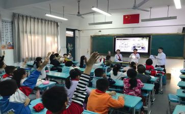 班会课教案参考5篇