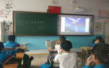 中学班会课主题教案8篇
