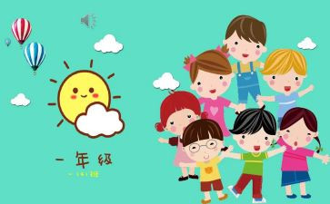班级教学月计划模板6篇